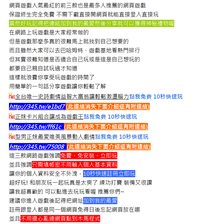 好玩的 (1)