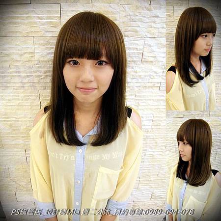 小臉必備設計染