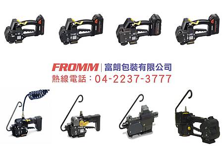 電動打包機系列 電動打包機系列