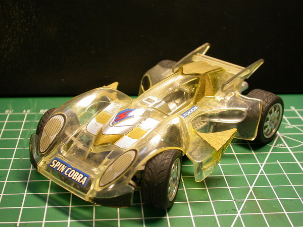 Spin Cobra