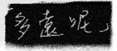 07110801.jpg 07110801.jpg