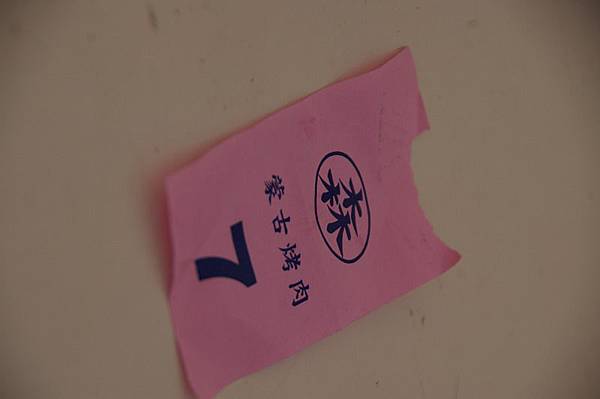 我們是7號 我們是7號