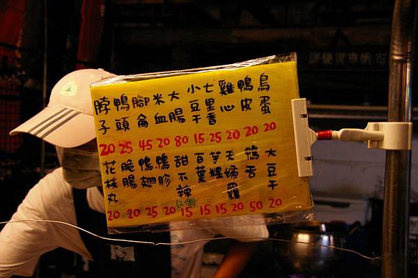 價位表 價位表