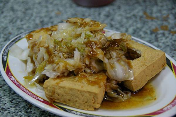 臭豆腐~泡菜好吃! 臭豆腐~泡菜好吃!