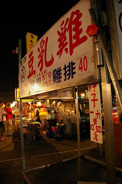 終於堵到你了 終於堵到你了