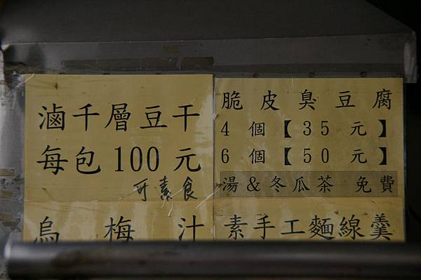 價位 價位