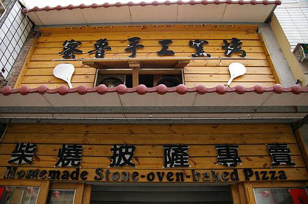 大門 大門