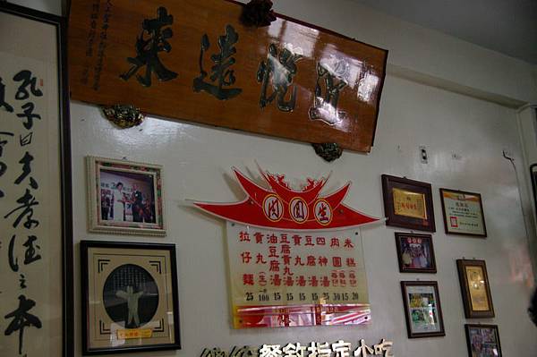 價目表 價目表