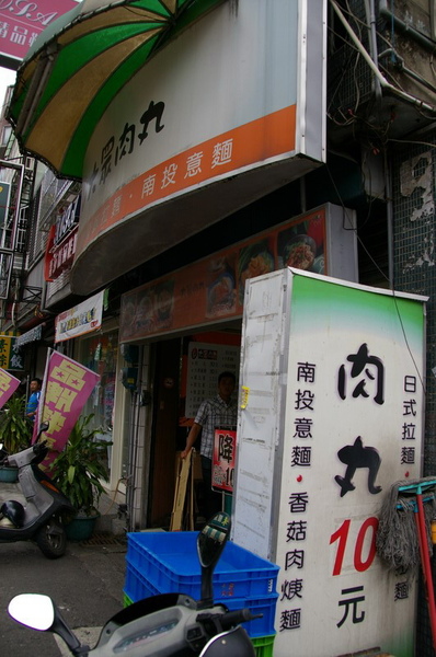 大眾肉圓 大眾肉圓
