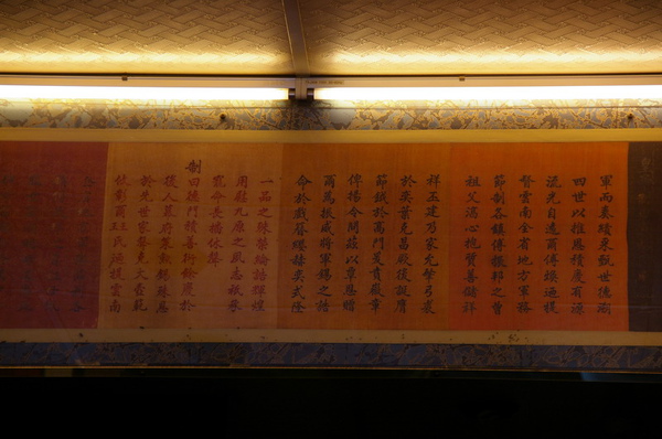 聖旨 聖旨
