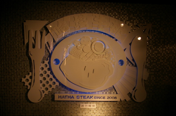 大門的LOGO