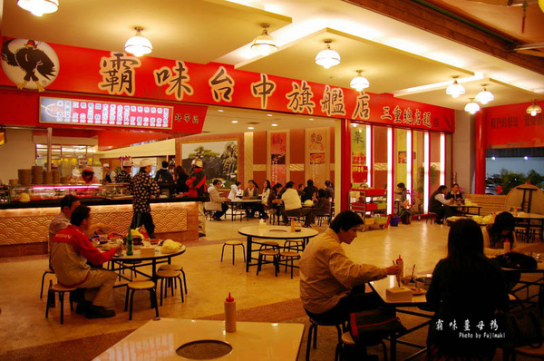 氣派的店面 氣派的店面