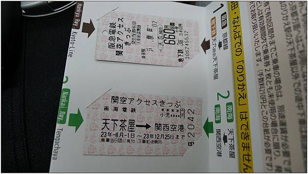 L1080447.jpg L1080447.jpg