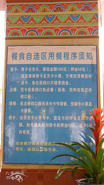 Image00057 Image00057