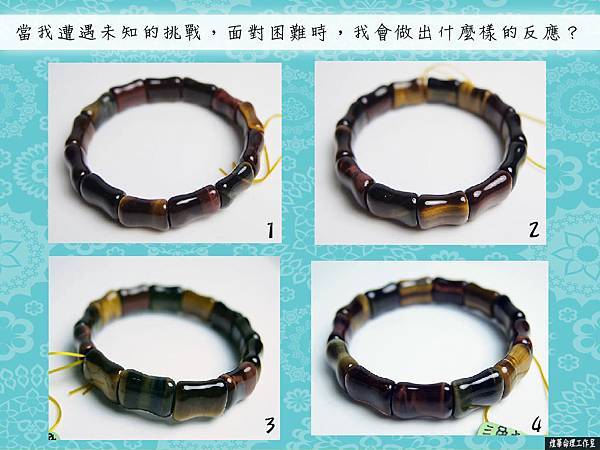 2014-9-10 我的成功模式是什麼？-01