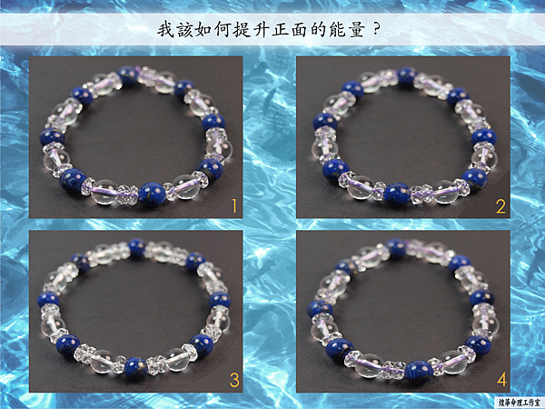 21041015我該如何提升正面的能量