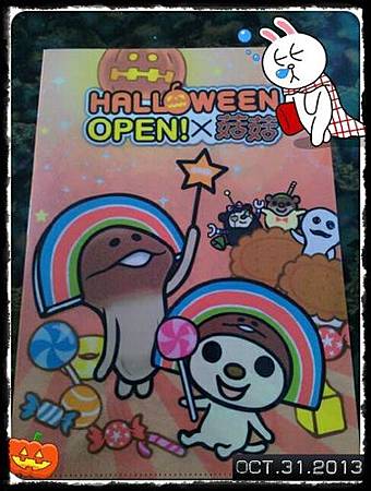 【日記】萬聖節限定-歐噴菇