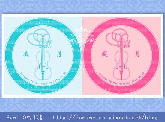 威&月 婚禮Logo貼紙