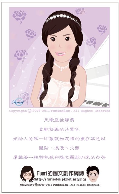 靜雯建君_頭像1