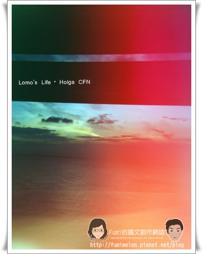 Holga#6_2009.07.10@Liuchiu
