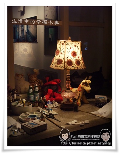 一個人的幸福時光