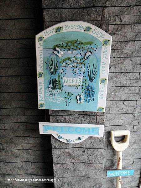 亞米小鎮士林店