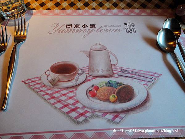 亞米小鎮士林店