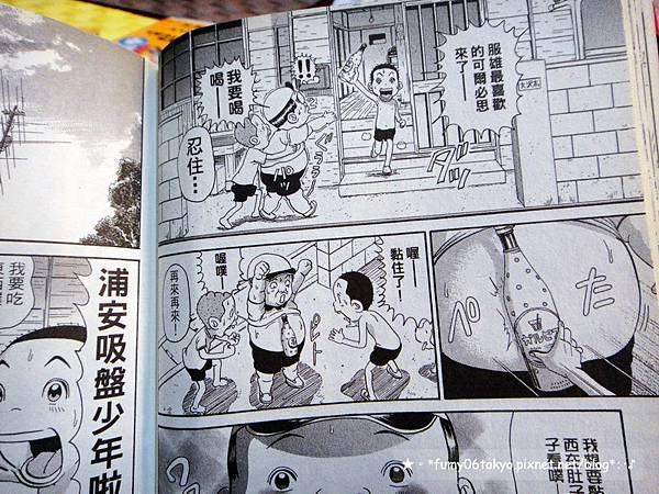 奪愛印度咖哩中山店