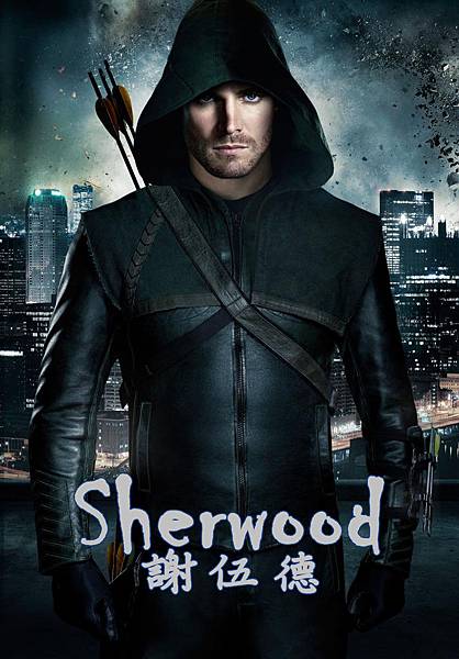 stephen_amell_green_arrow-5 stephen_amell_green_arrow-5