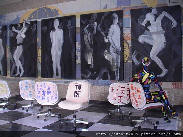 上下人生 上下人生