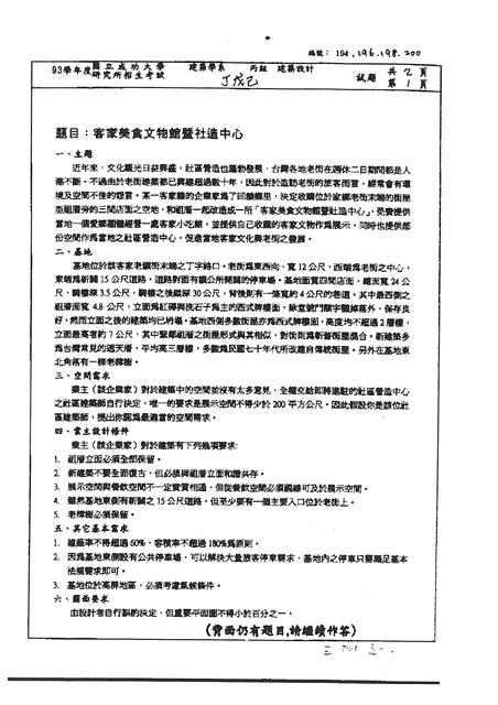 圖檔