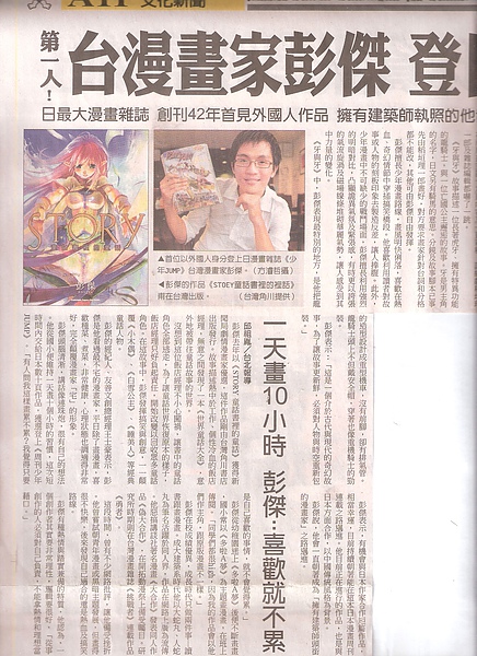 圖檔