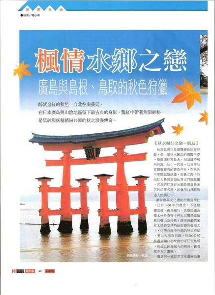 圖檔