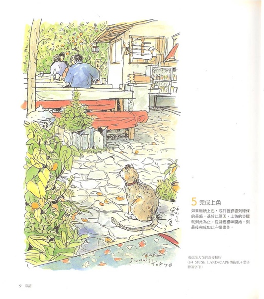 圖檔