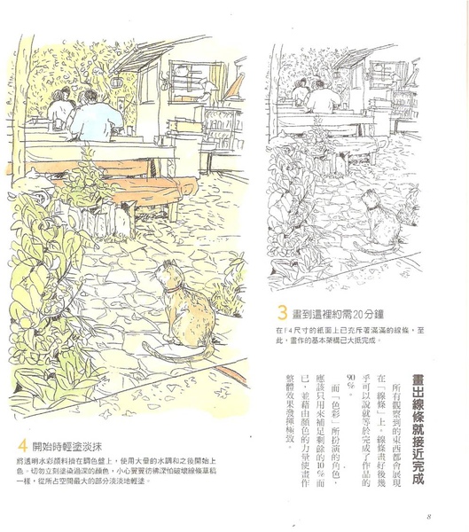 圖檔