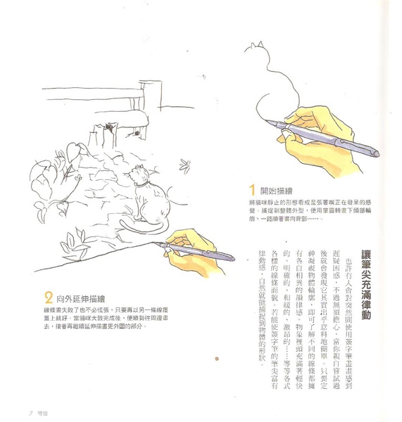 圖檔