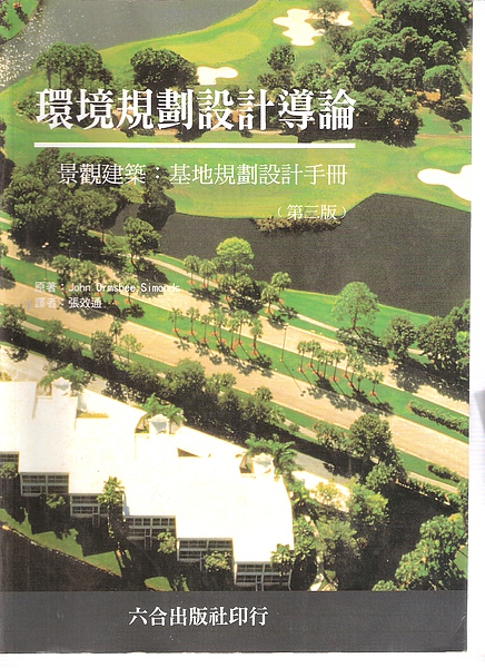 圖檔