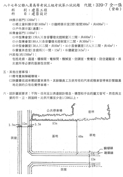 圖檔