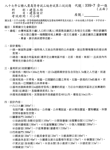 圖檔