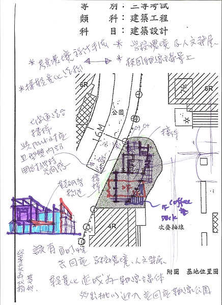 圖檔