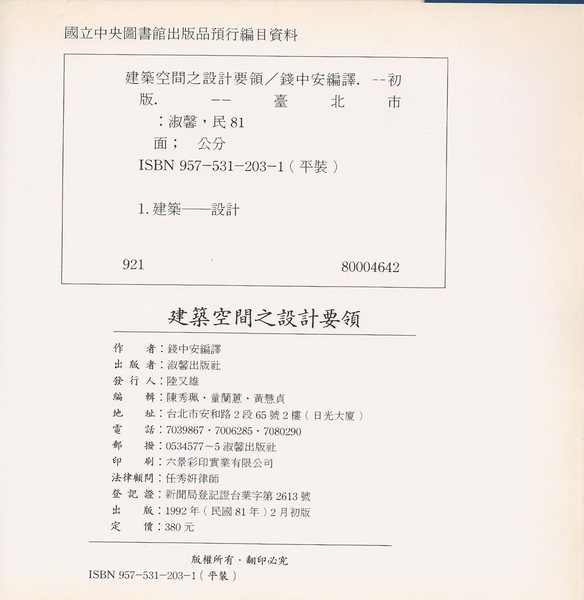 圖檔
