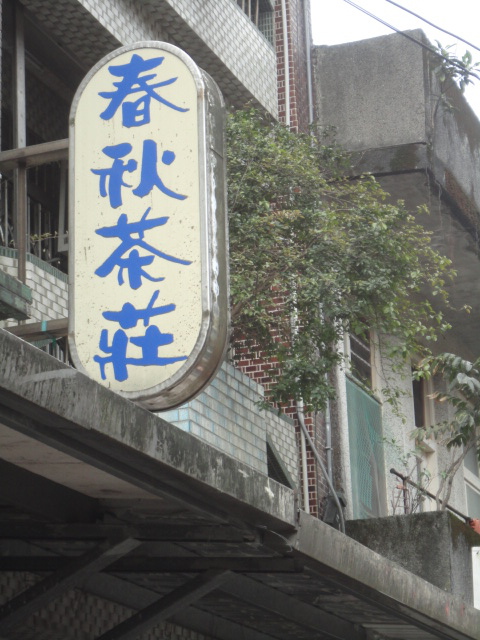 圖檔