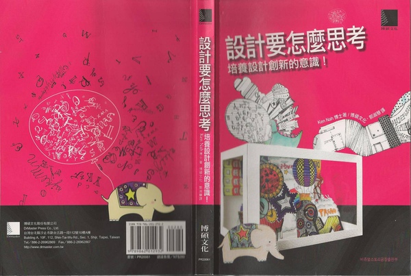 圖檔