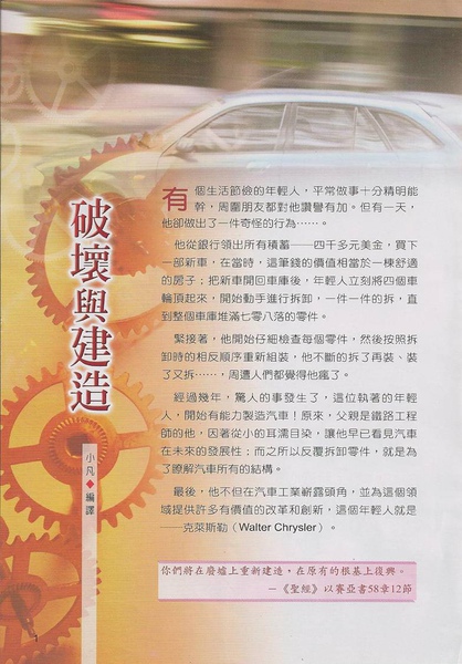 圖檔