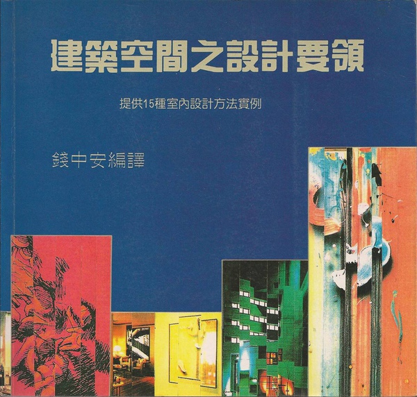 圖檔