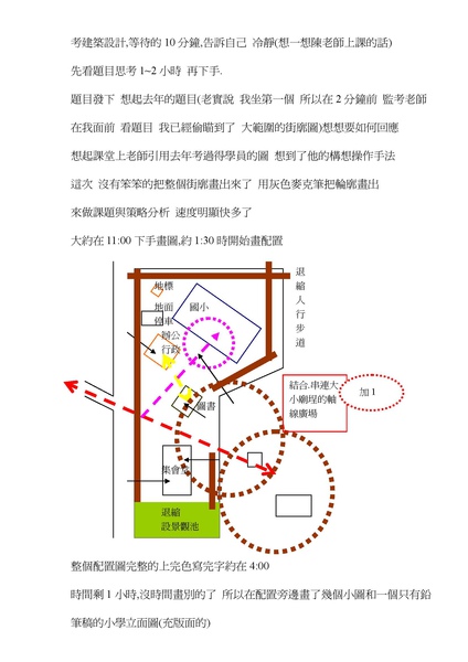 圖檔