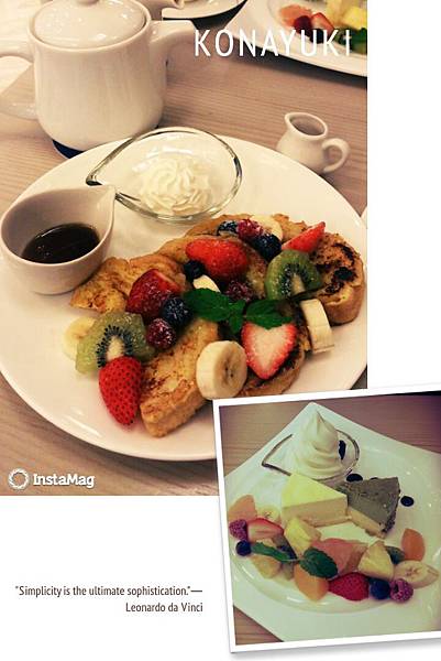 KONAYUKI 粉雪 KONAYUKI 粉雪