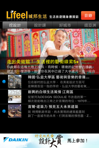 iPhone Screenshot 3.jpg