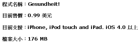 Gesundheit-info.png Gesundheit-info.png
