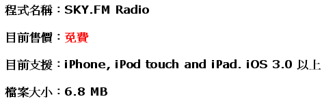 SKY.FM-info.png SKY.FM-info.png